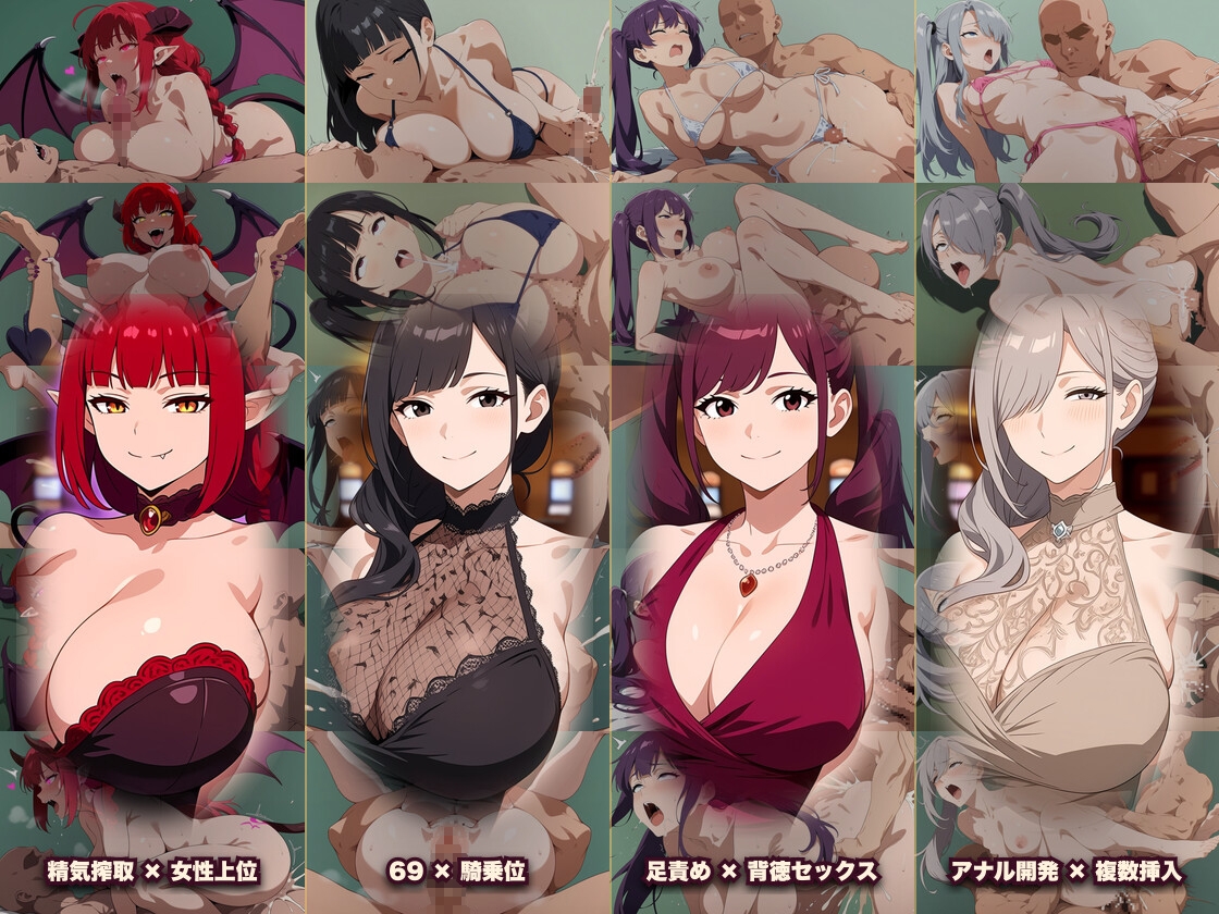借金狂いのドスケベビッチカジノ 稼いだ金でビッチとヤれ！
