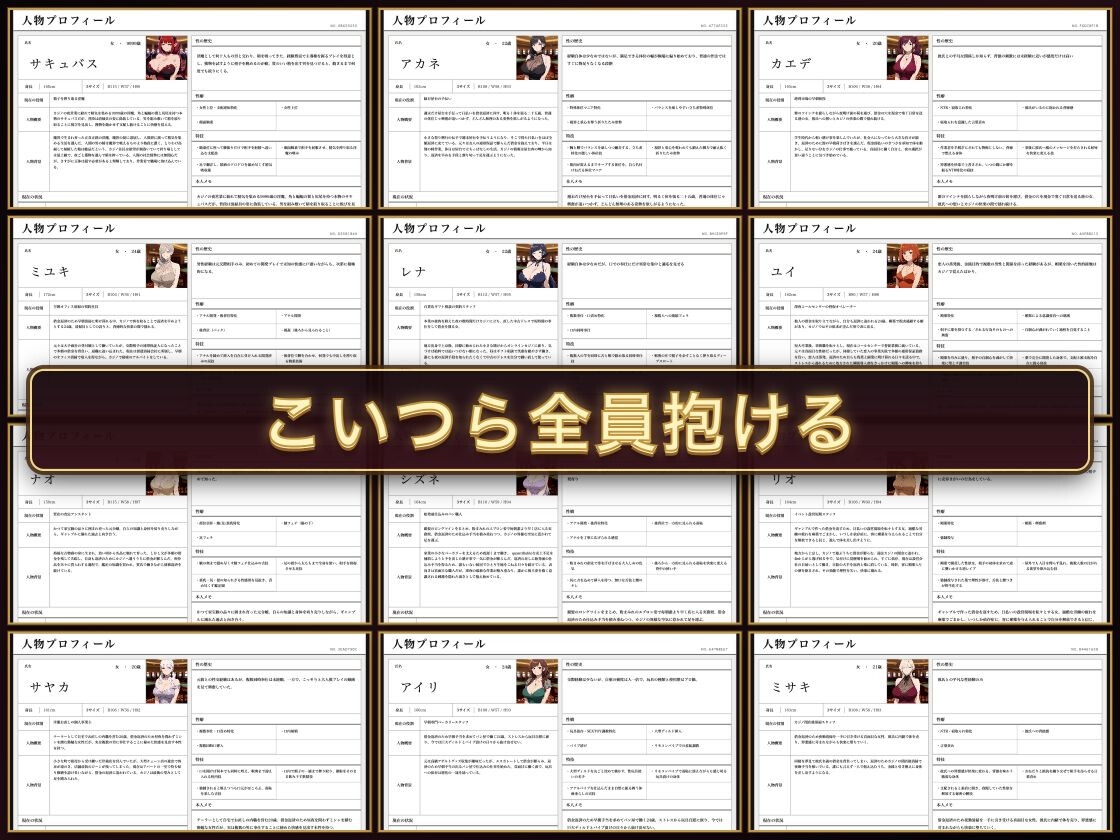 借金狂いのドスケベビッチカジノ 稼いだ金でビッチとヤれ！