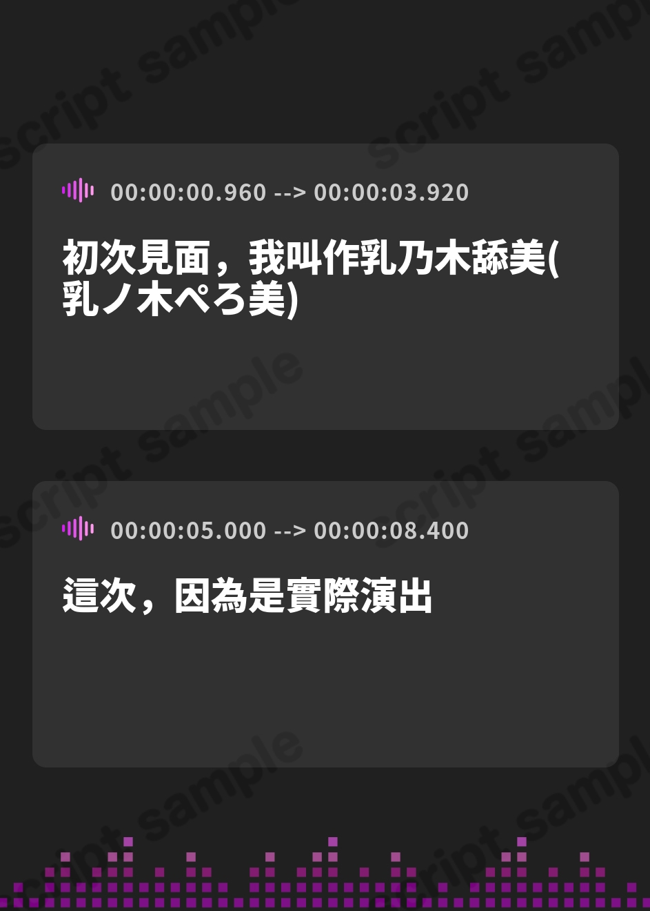 【繁体中文版】【オナサポ】Dカップの癒し系クリエイター 乳ノ木ぺろ美「ご奉仕フェラ」【乳ノ木ぺろ美】