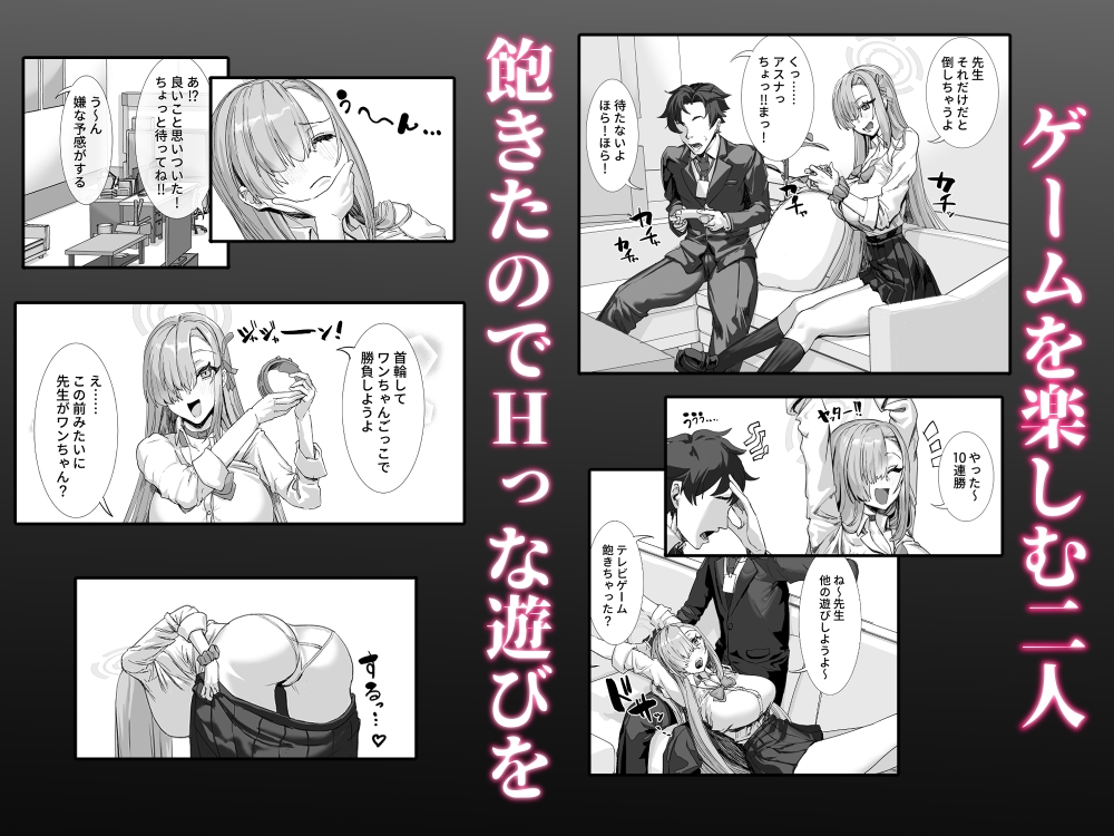 先生と私は 首輪で繋がっている – Preview 2