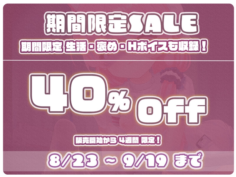 【バイノーラル】○リコン矯正病棟 | 嫌がるシスコン純潔ナースが妹に通話でドスケベ搾精・ママ堕ち報告 ～○リコンが矯正されるまで出られない病室～【○リ・バブみ】