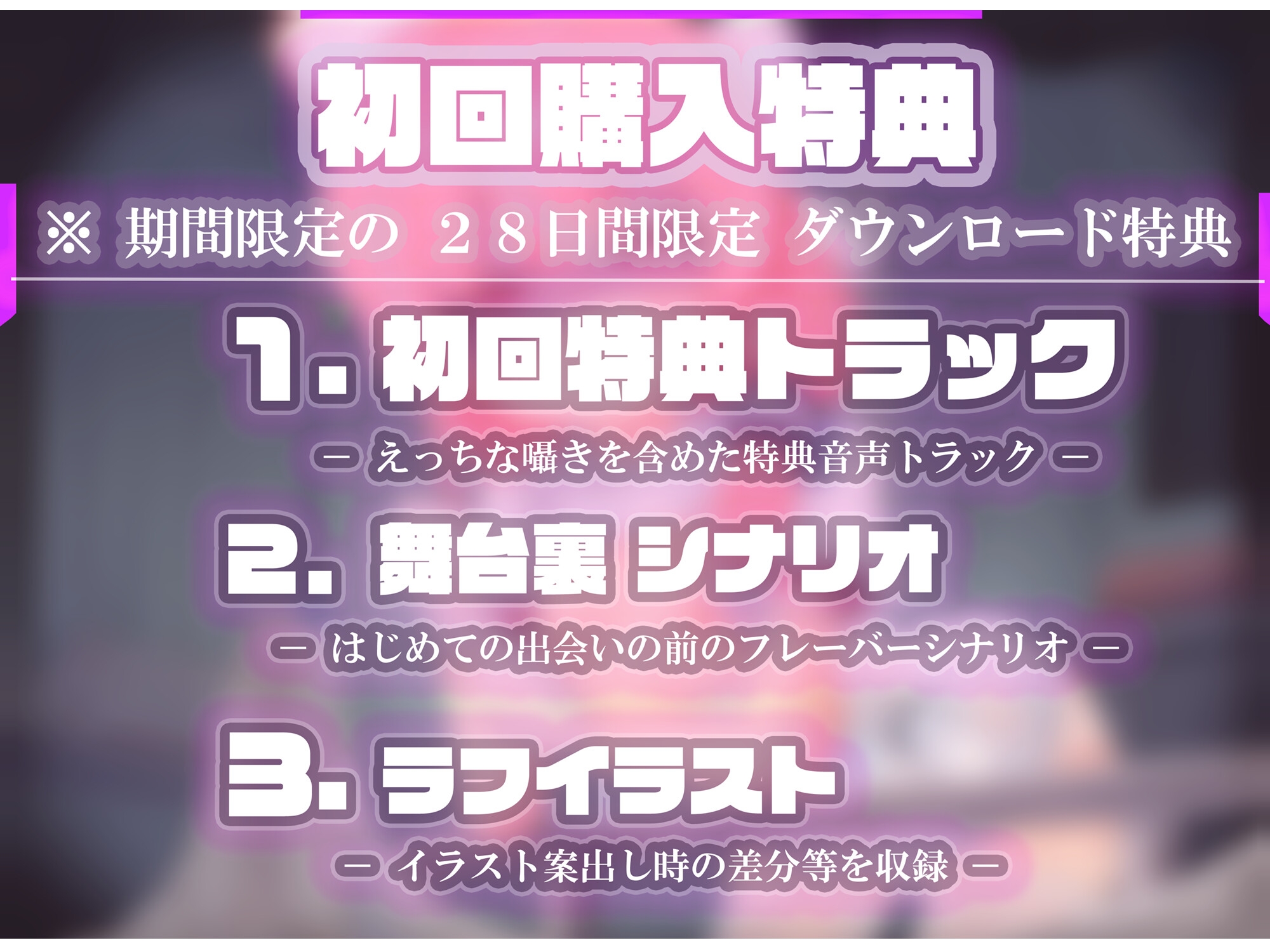 【バイノーラル】○リコン矯正病棟 | 嫌がるシスコン純潔ナースが妹に通話でドスケベ搾精・ママ堕ち報告 ～○リコンが矯正されるまで出られない病室～【○リ・バブみ】