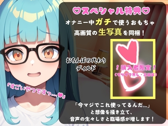 【実演オナニー×中出し懇願】現役JD同人声優がオナサポ淫語&ディルドピストン密着おまんこASMR！スパンキングやキスハメ妊娠妄想の変態マゾプレイで必死に孕ませ懇願！?
