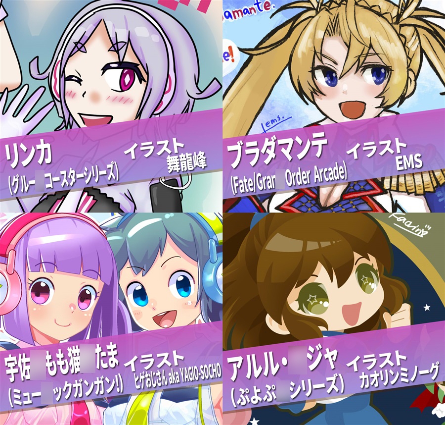 アーケードスタイルEX Vol.2 – Preview 2