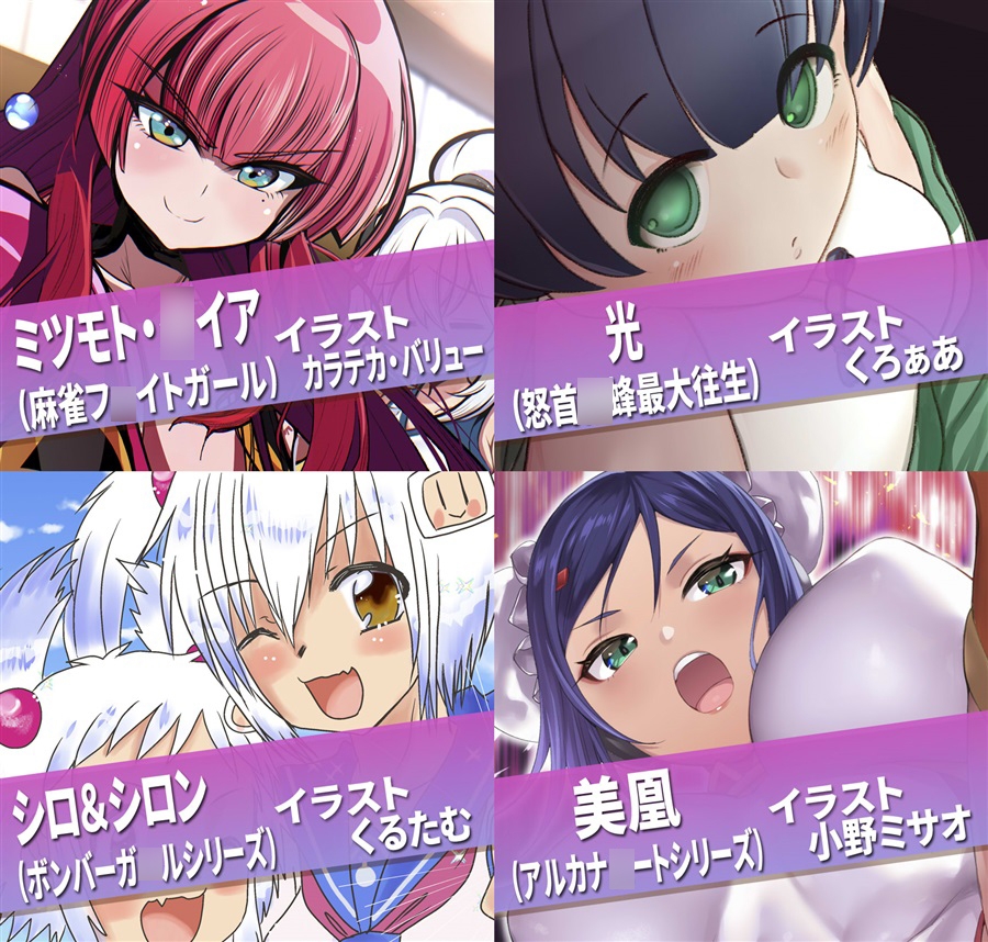 アーケードスタイルEX Vol.2 – Preview 3