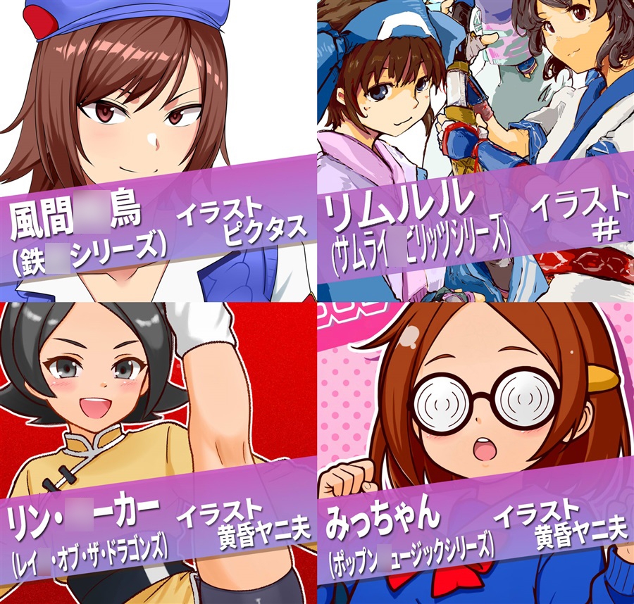 アーケードスタイルEX Vol.2 – Preview 4