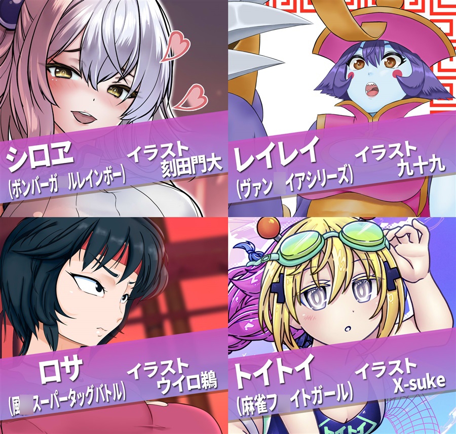 アーケードスタイルEX Vol.2 – Preview 5