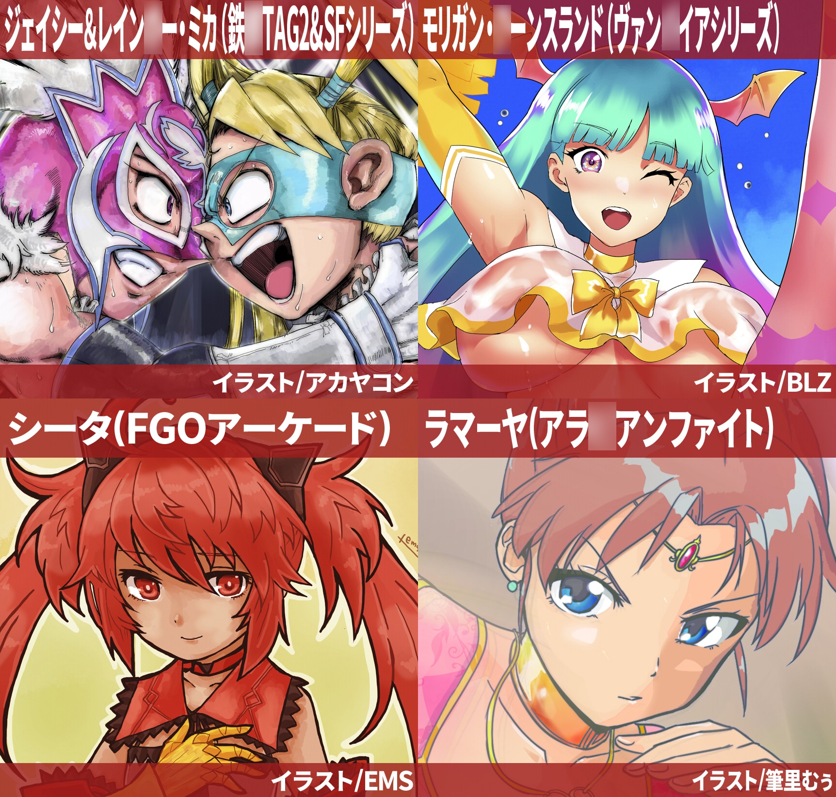 アーケードスタイルEX Vol.3 – Preview 2