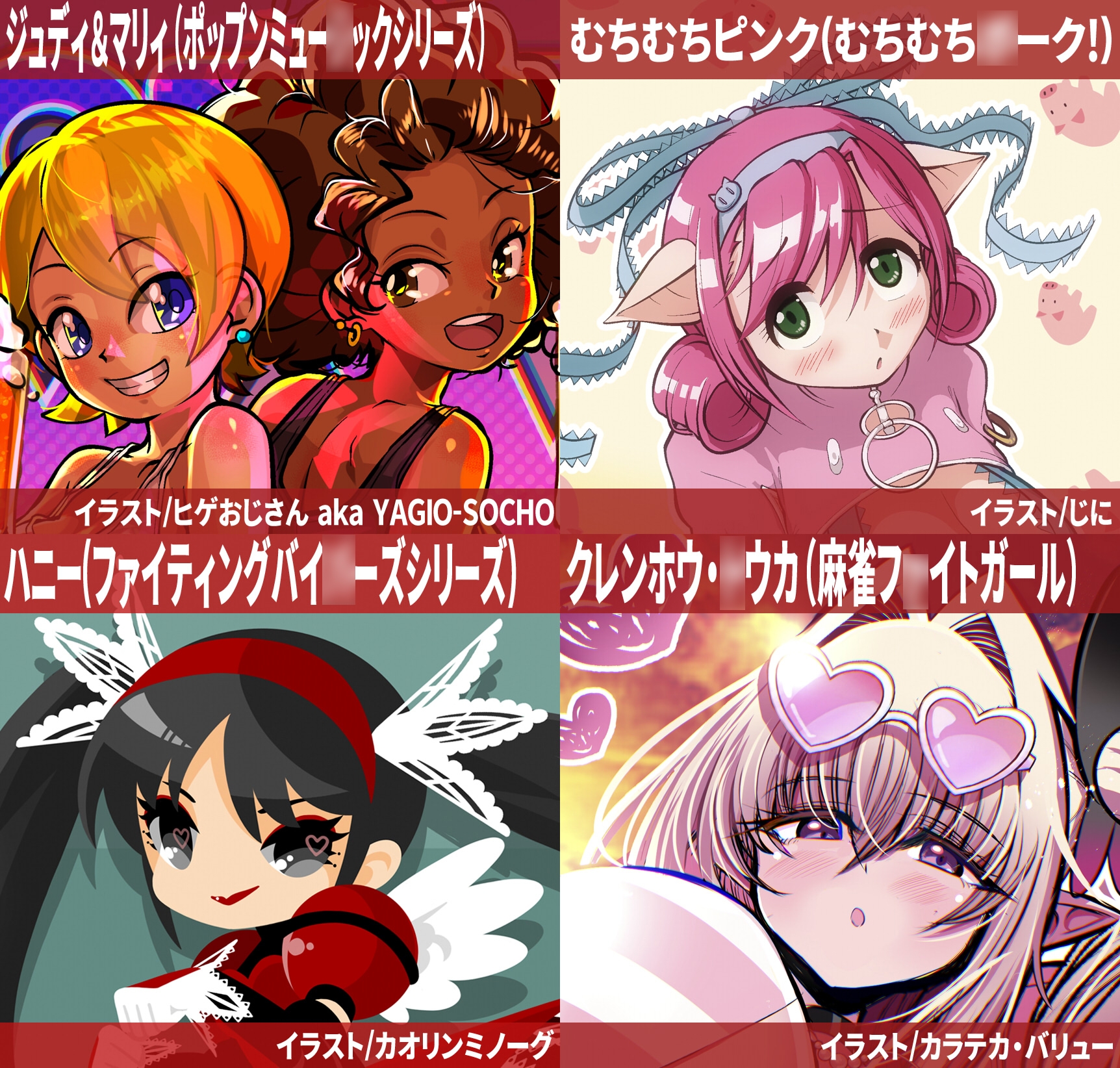 アーケードスタイルEX Vol.3 – Preview 3