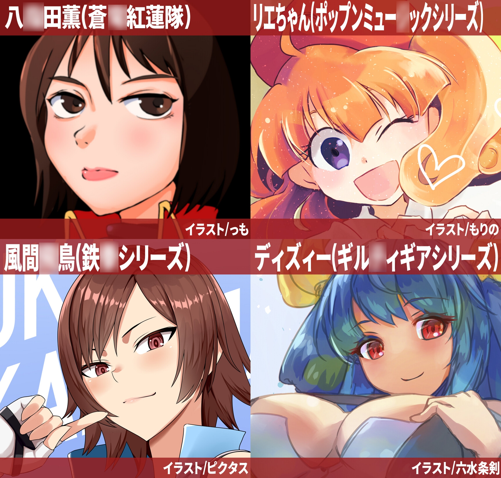 アーケードスタイルEX Vol.3 – Preview 5