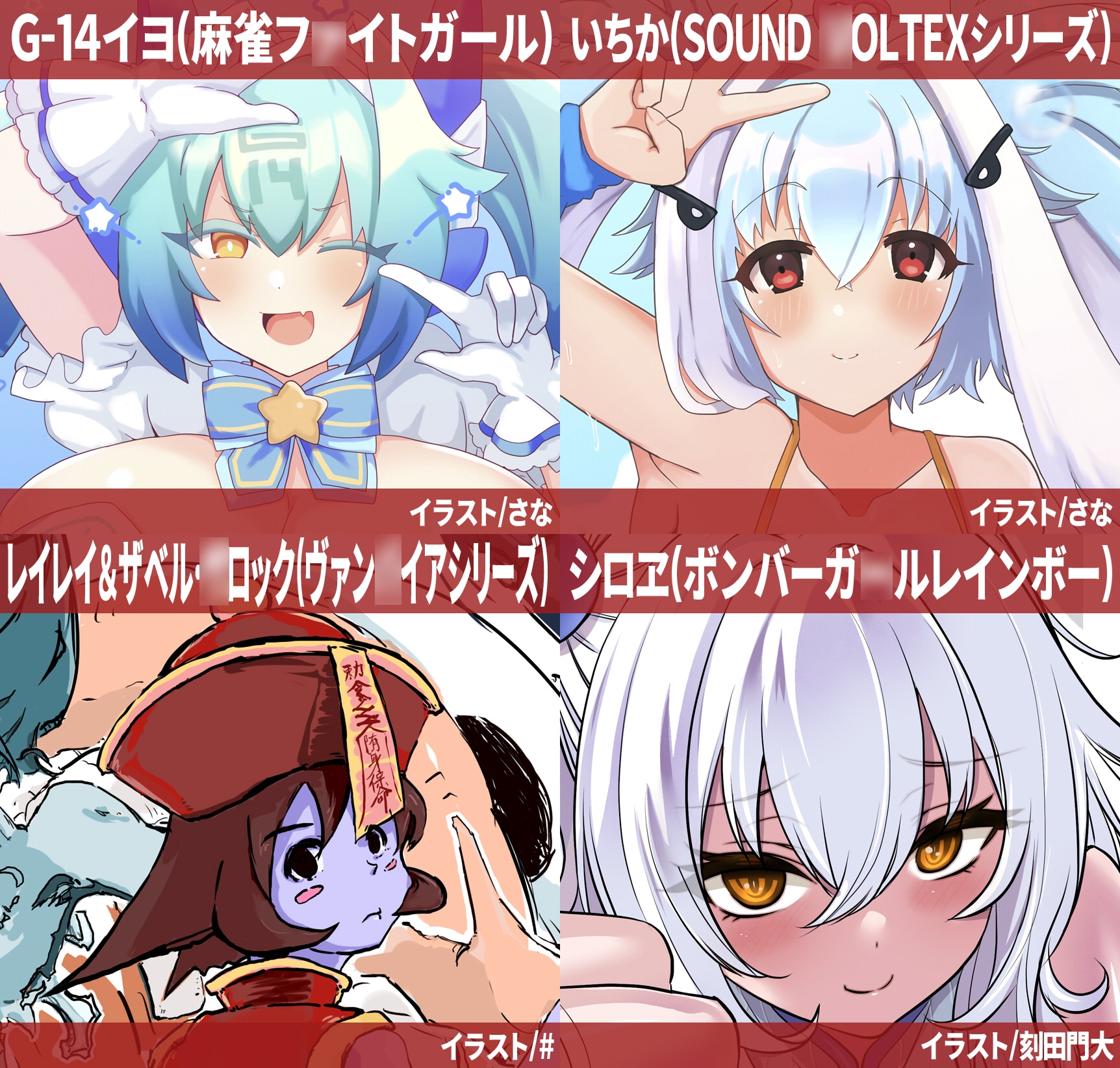 アーケードスタイルEX Vol.3 – Preview 6