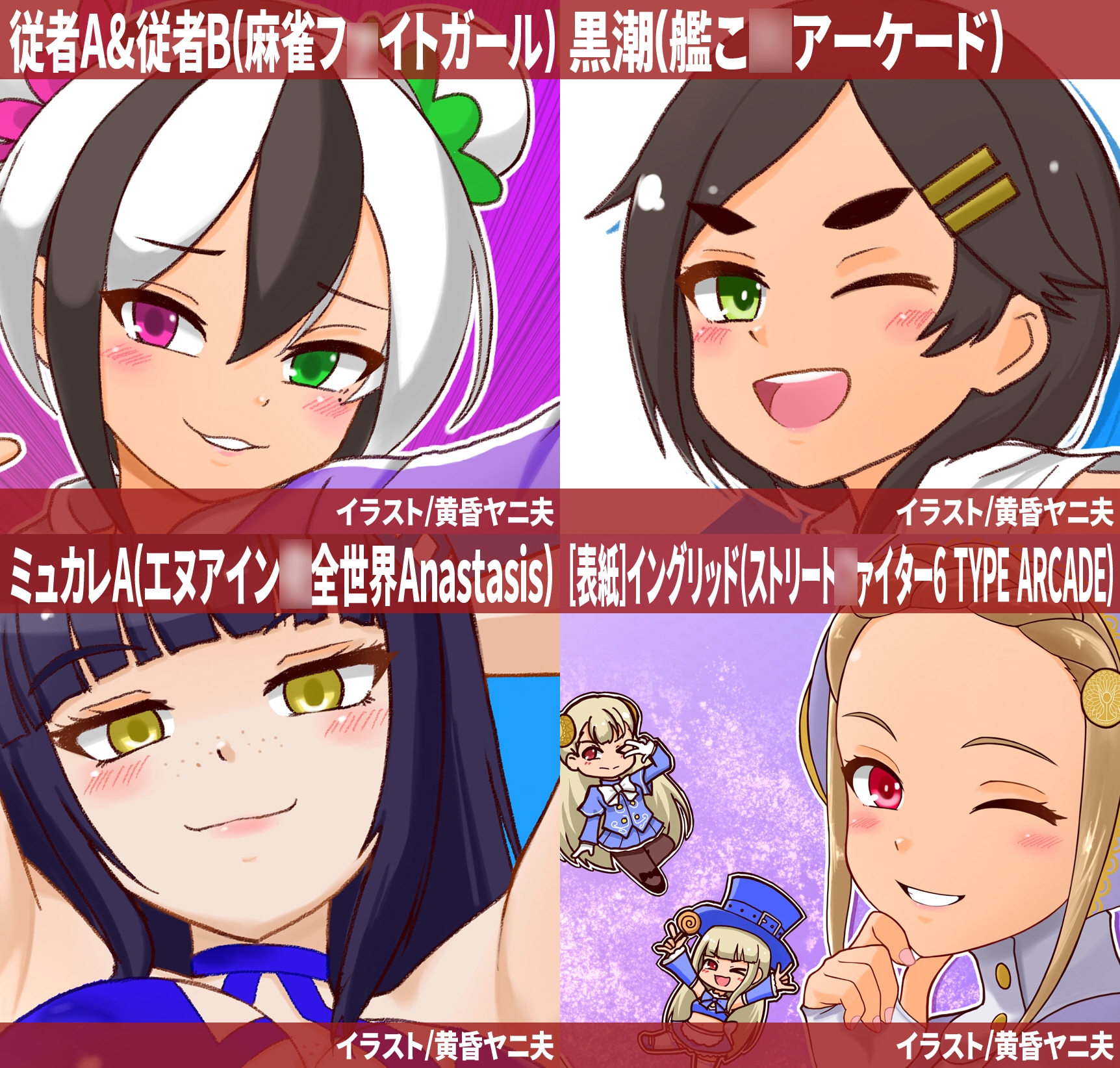 アーケードスタイルEX Vol.3 – Preview 8
