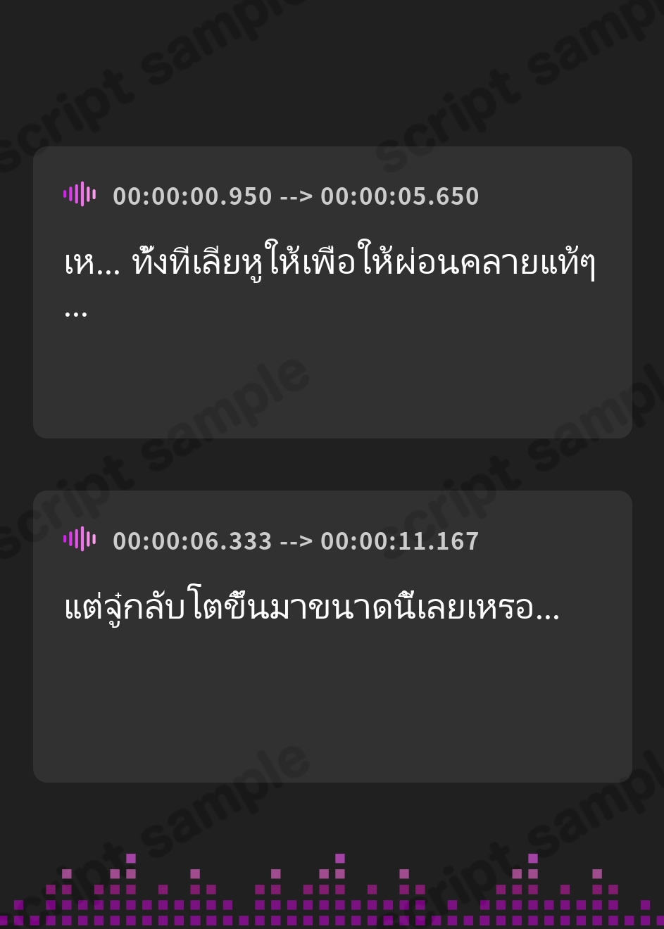 【タイ語版】ナマイキ盛りの妹からの耳舐めでいつもの逆襲をされてしまったある日の耳かき日誌