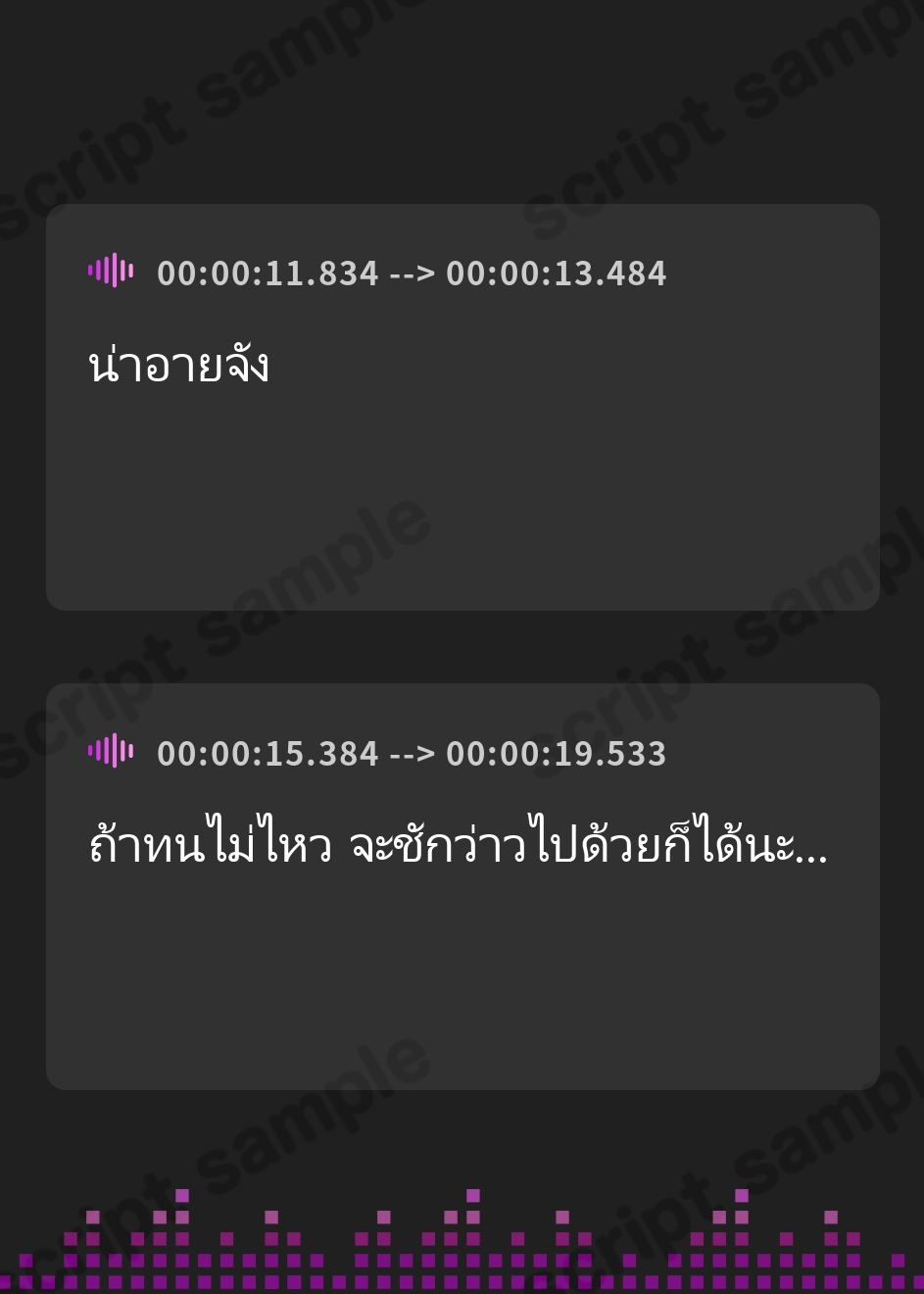 【タイ語版】ナマイキ盛りの妹からの耳舐めでいつもの逆襲をされてしまったある日の耳かき日誌