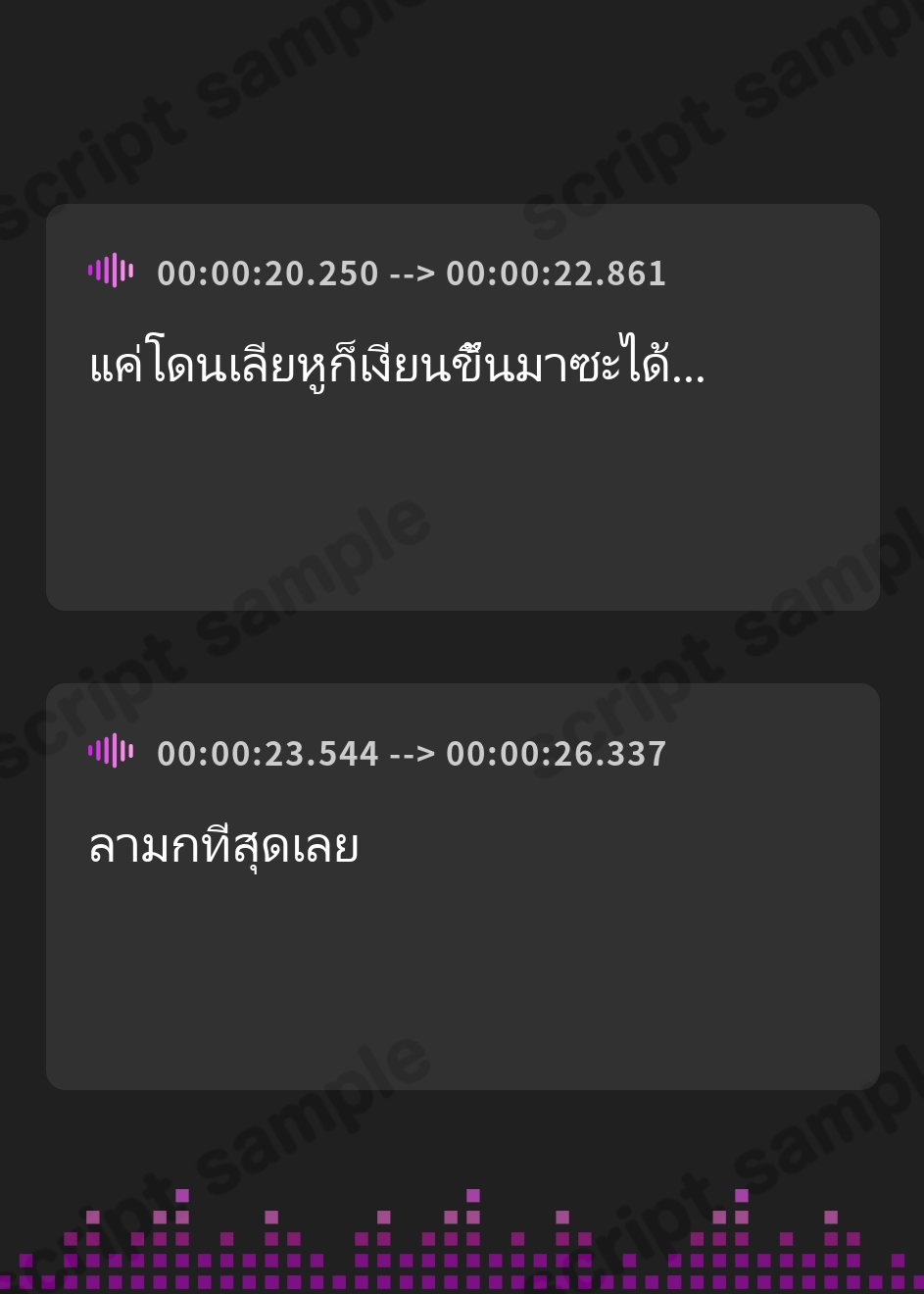 【タイ語版】ナマイキ盛りの妹からの耳舐めでいつもの逆襲をされてしまったある日の耳かき日誌