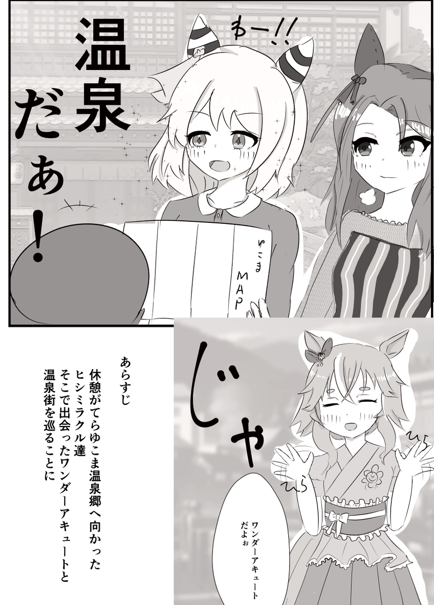 ミラクルマッサージ4