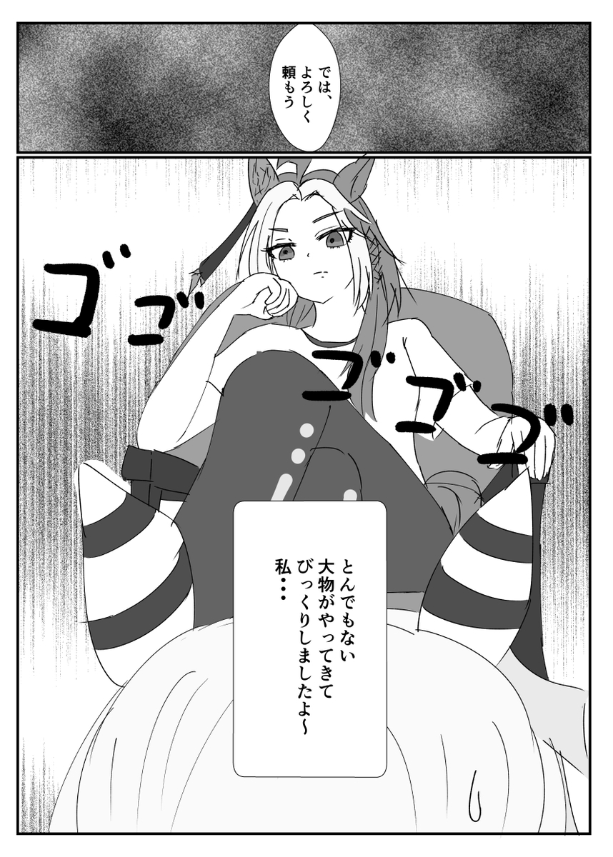 ミラクルマッサージ5