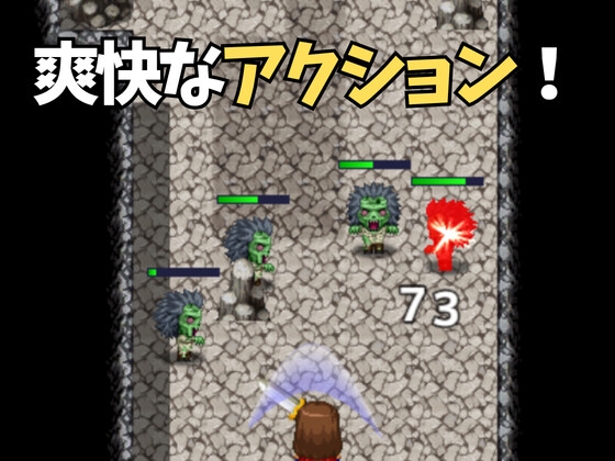 性魔剣士ララの性欲で世界を救え！～HアニメアクションRPG～
