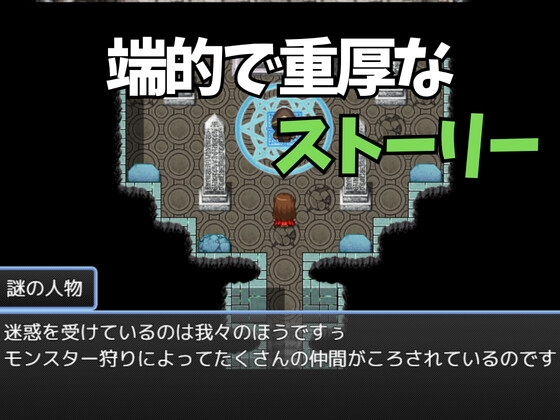性魔剣士ララの性欲で世界を救え！～HアニメアクションRPG～