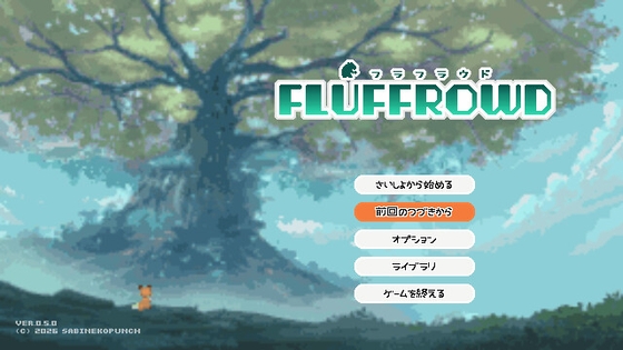 FLUFFROWD – main preview