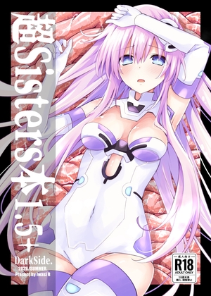 超Sisters本1.5+ Darkside – main preview