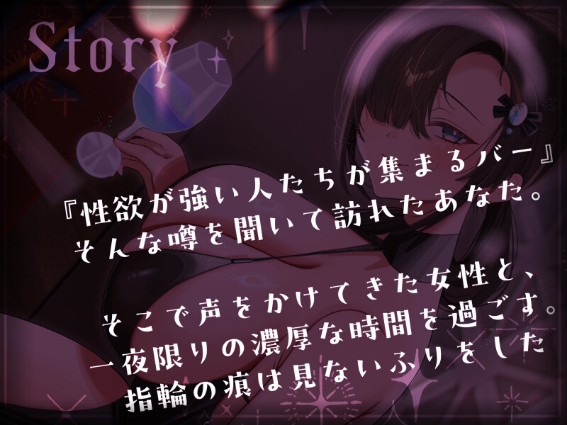 【逆NTR/約40分】愛とは身体の相性だったようです〜性欲爆発人妻の身も心も奪った件〜【バイノーラル】