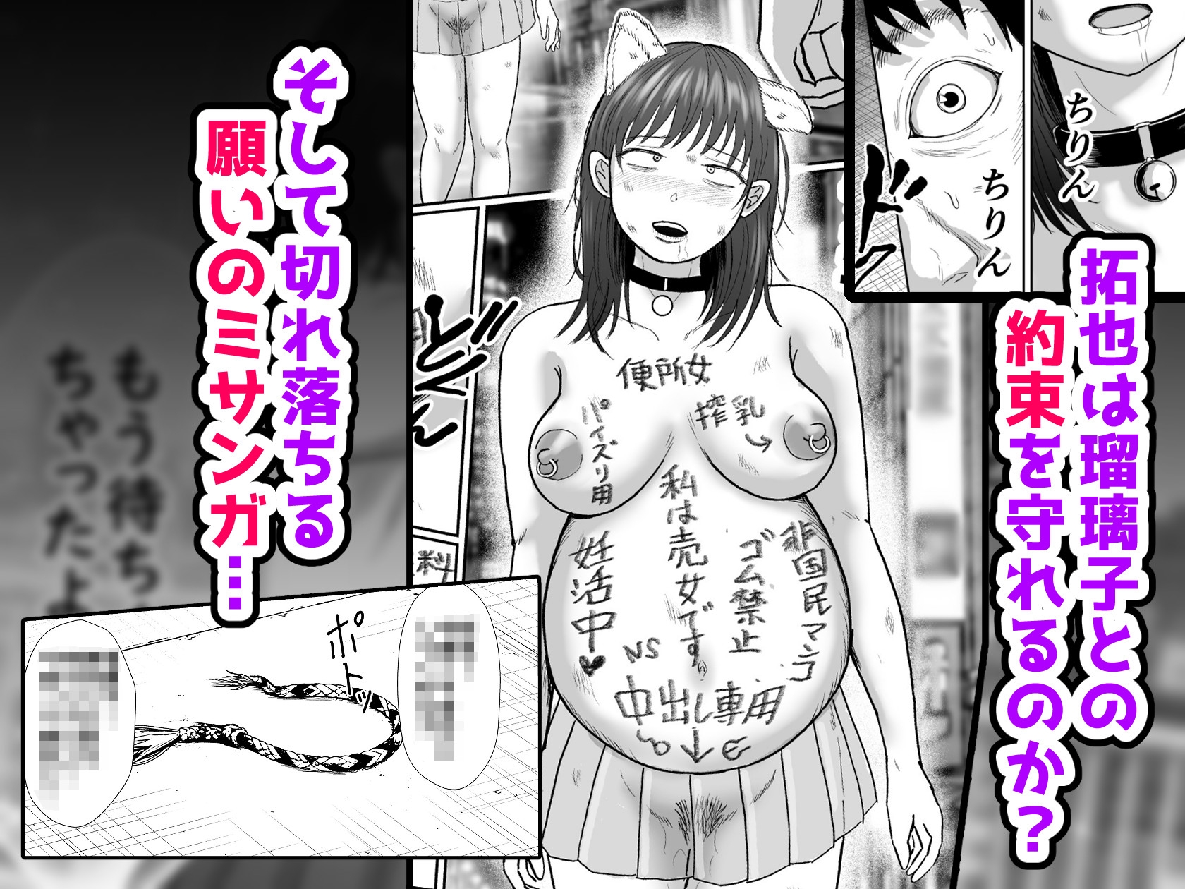 風俗堕ち処女を孕ませる～思春期妊娠法～