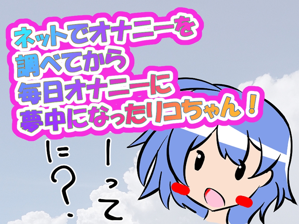 朝早く誰もいないプールでオナニーする！ – Preview 2