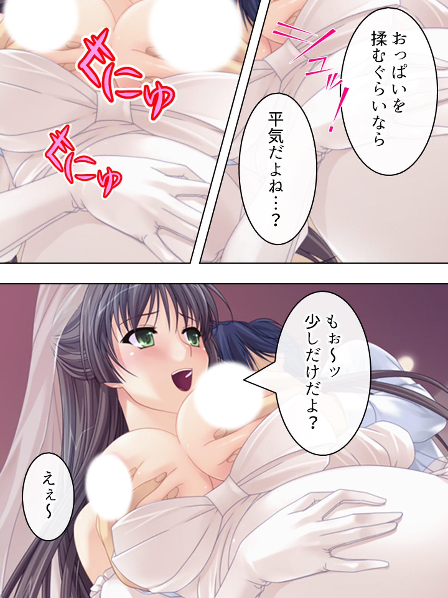 人気の秘密は裏メニュー！?搾りたて！人妻みるく喫茶 <総集編> – Preview 11