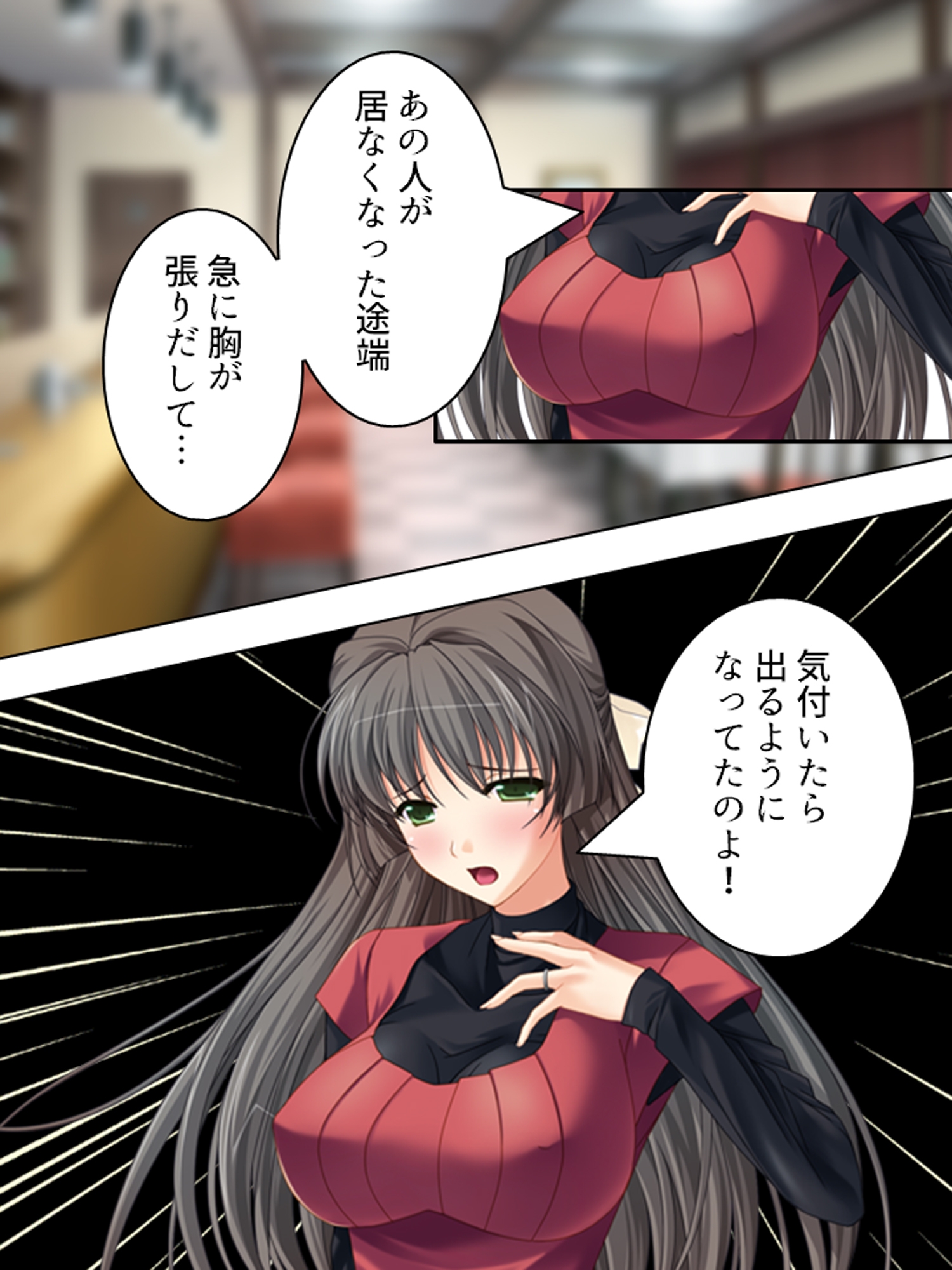人気の秘密は裏メニュー！?搾りたて！人妻みるく喫茶 <総集編> – Preview 4