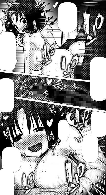 恋人ドラゴン ～おなかいっぱい精液を!!～ – Preview 5