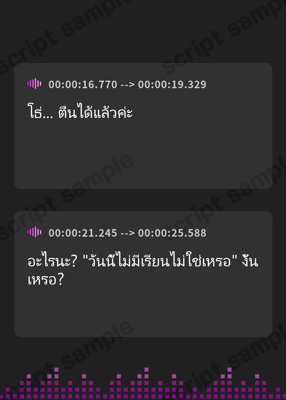 【タイ語版】妹がうどんを作ってくれるボイス