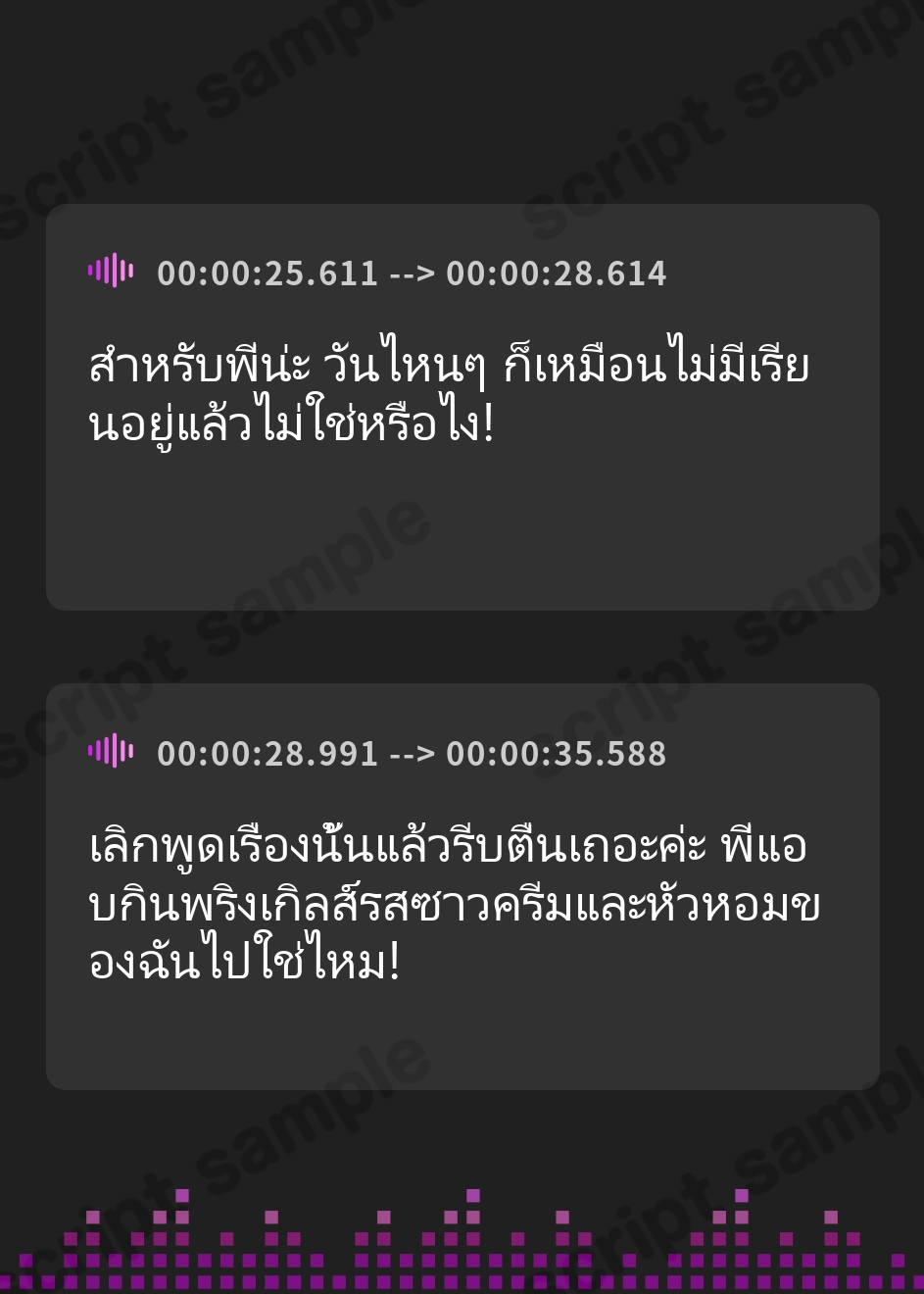 【タイ語版】妹がうどんを作ってくれるボイス
