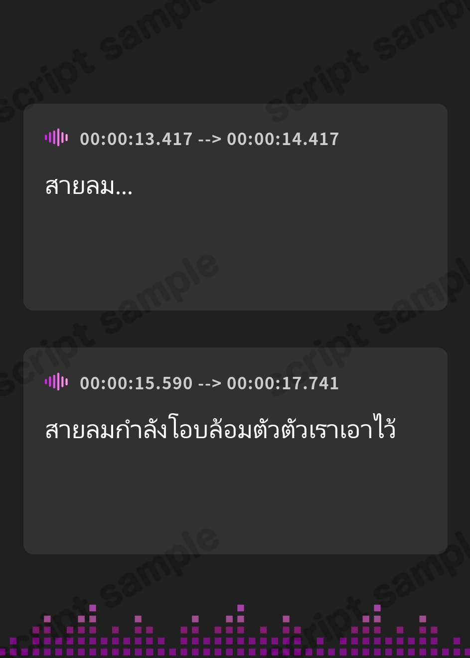 【タイ語版】90年代セカイ系に影響されすぎている子が回りくどい告白をしてくれるボイス