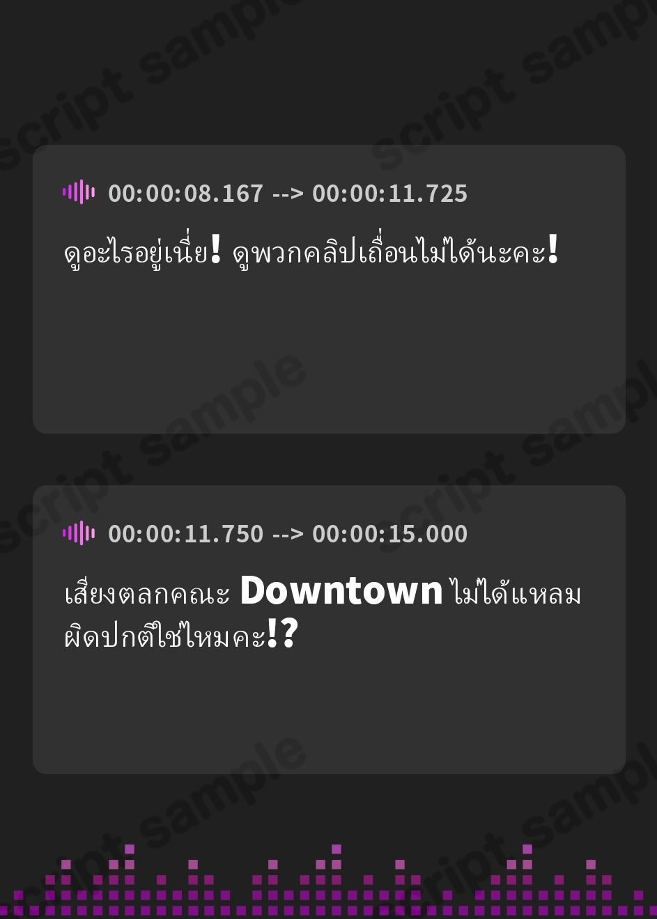 【タイ語版】妹がスマホゲームの周回を有意義だと言い張ってくれるボイス
