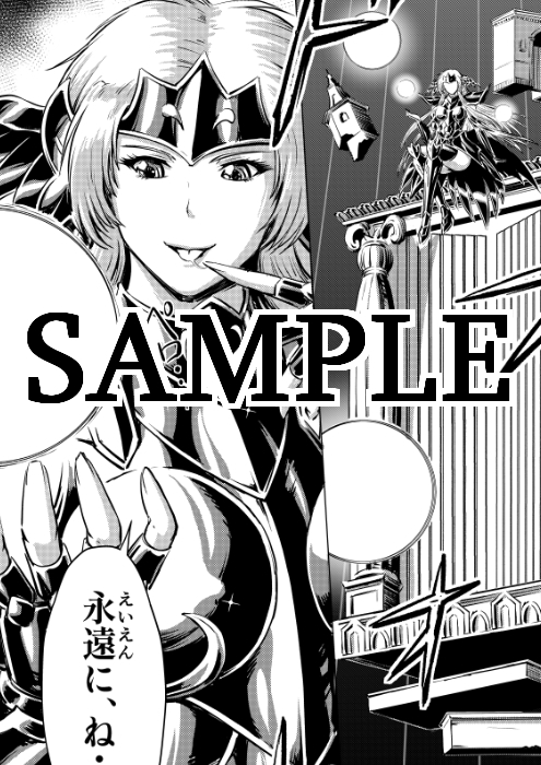 凌○ファンタジアIII – Preview 2