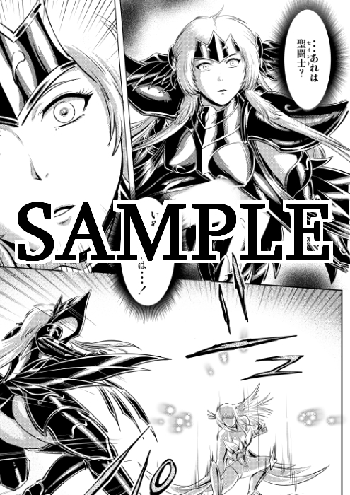 凌○ファンタジアIII – Preview 4