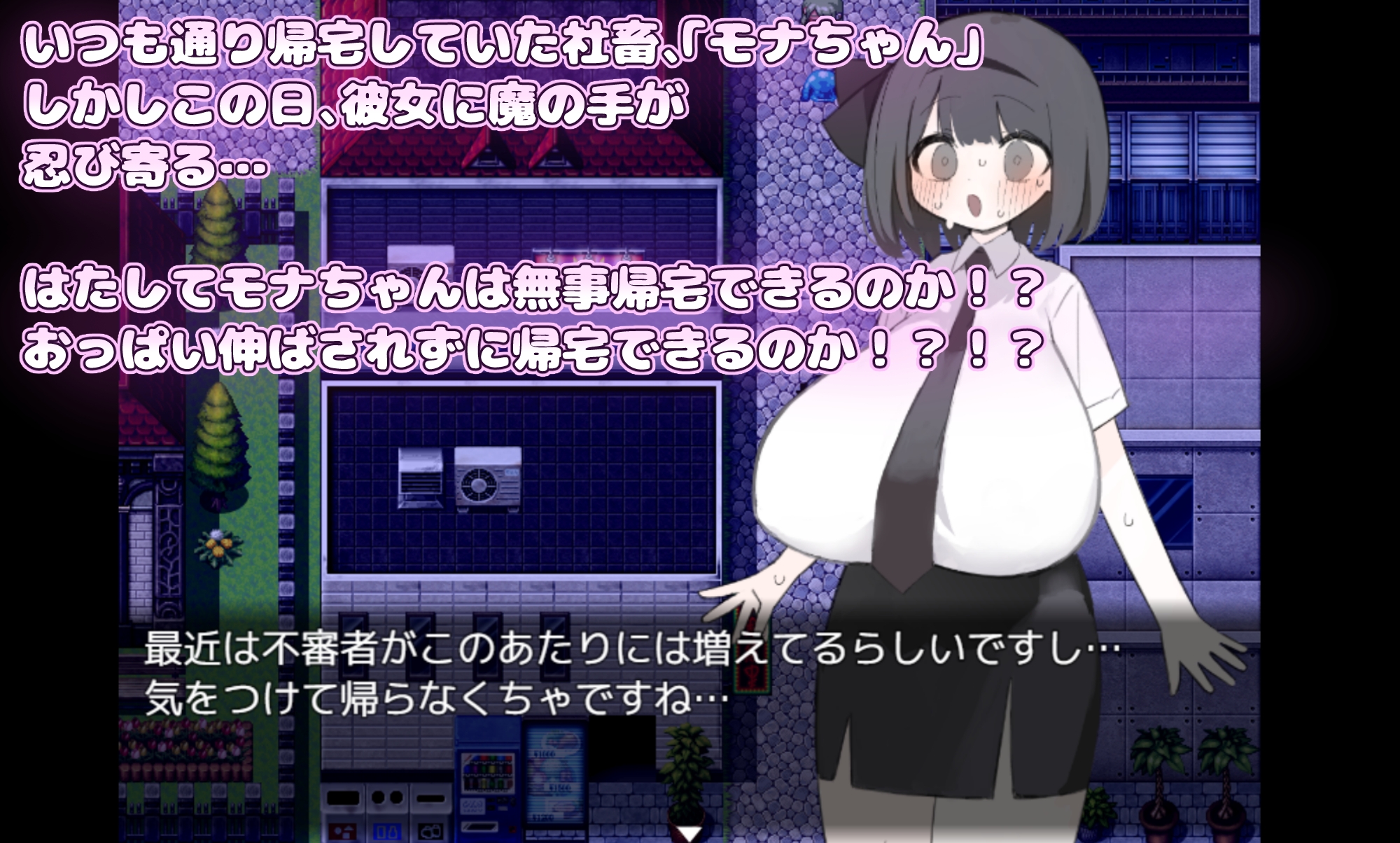 おっぱい伸ばされて人生終了しちゃった！！！ – Preview 3