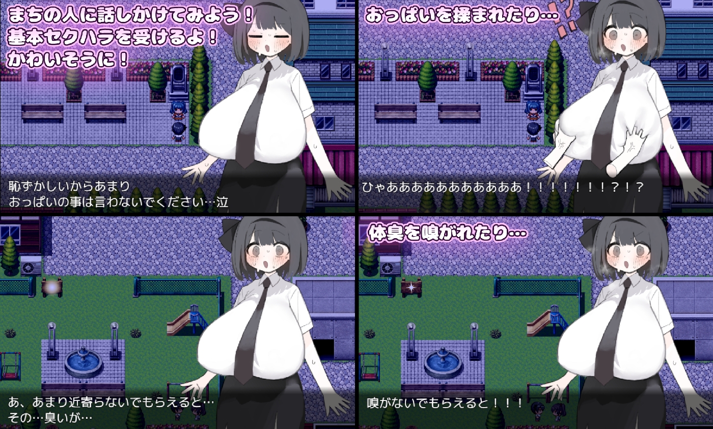 おっぱい伸ばされて人生終了しちゃった！！！ – Preview 4