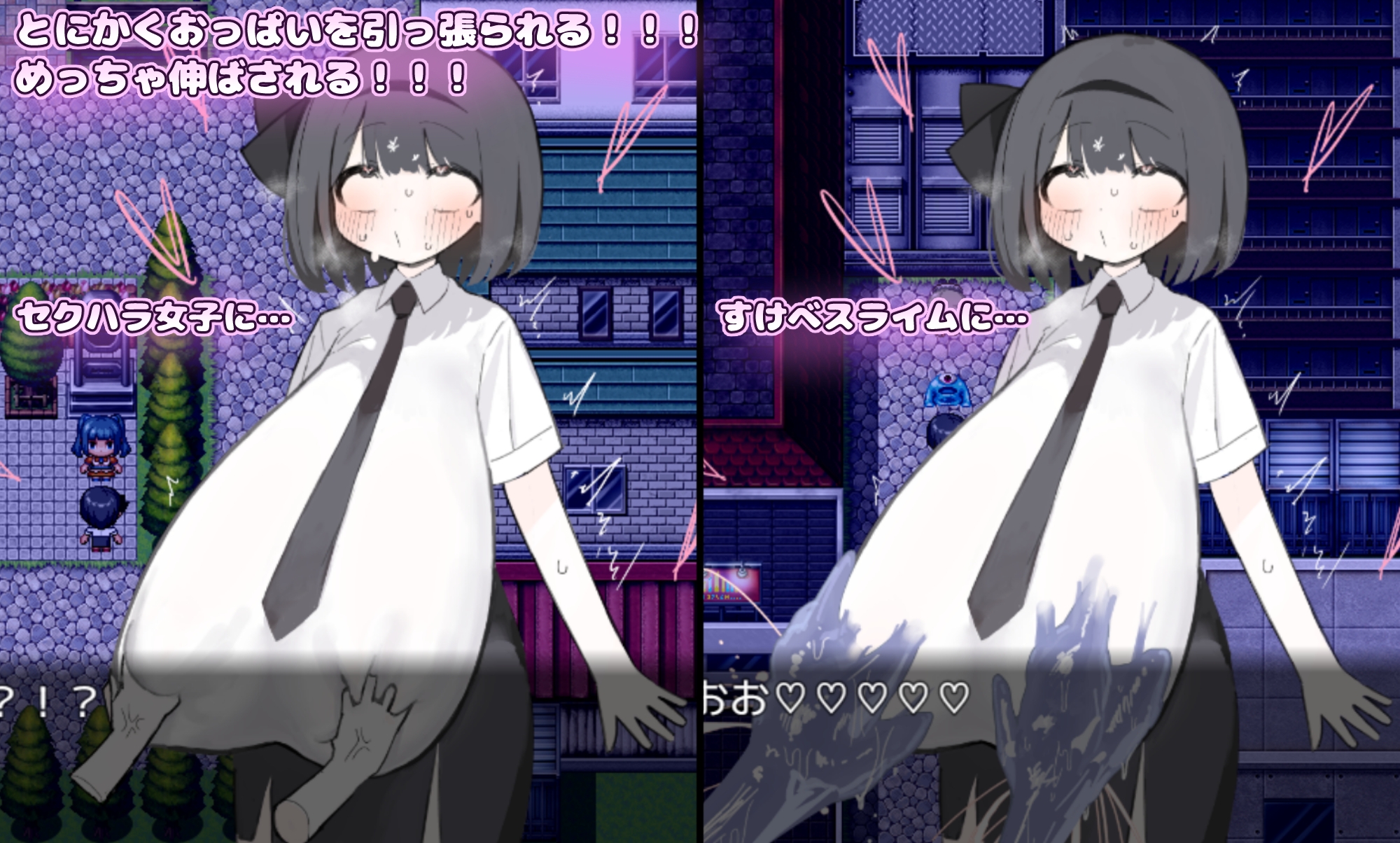おっぱい伸ばされて人生終了しちゃった！！！ – Preview 5