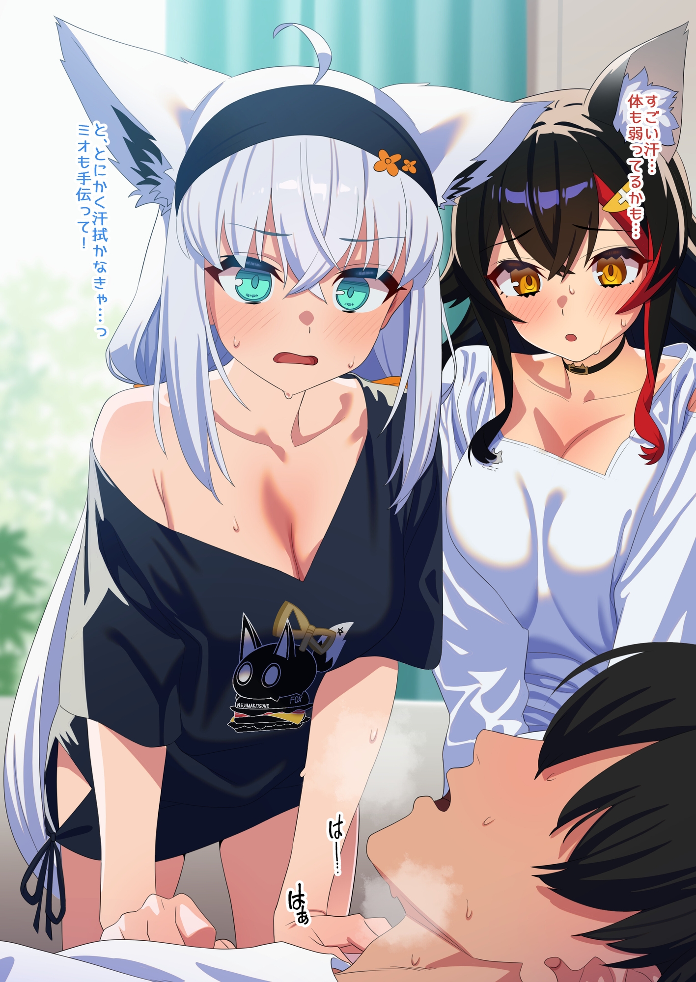 だいしゅき♡きーつね FULL4 – Preview 2