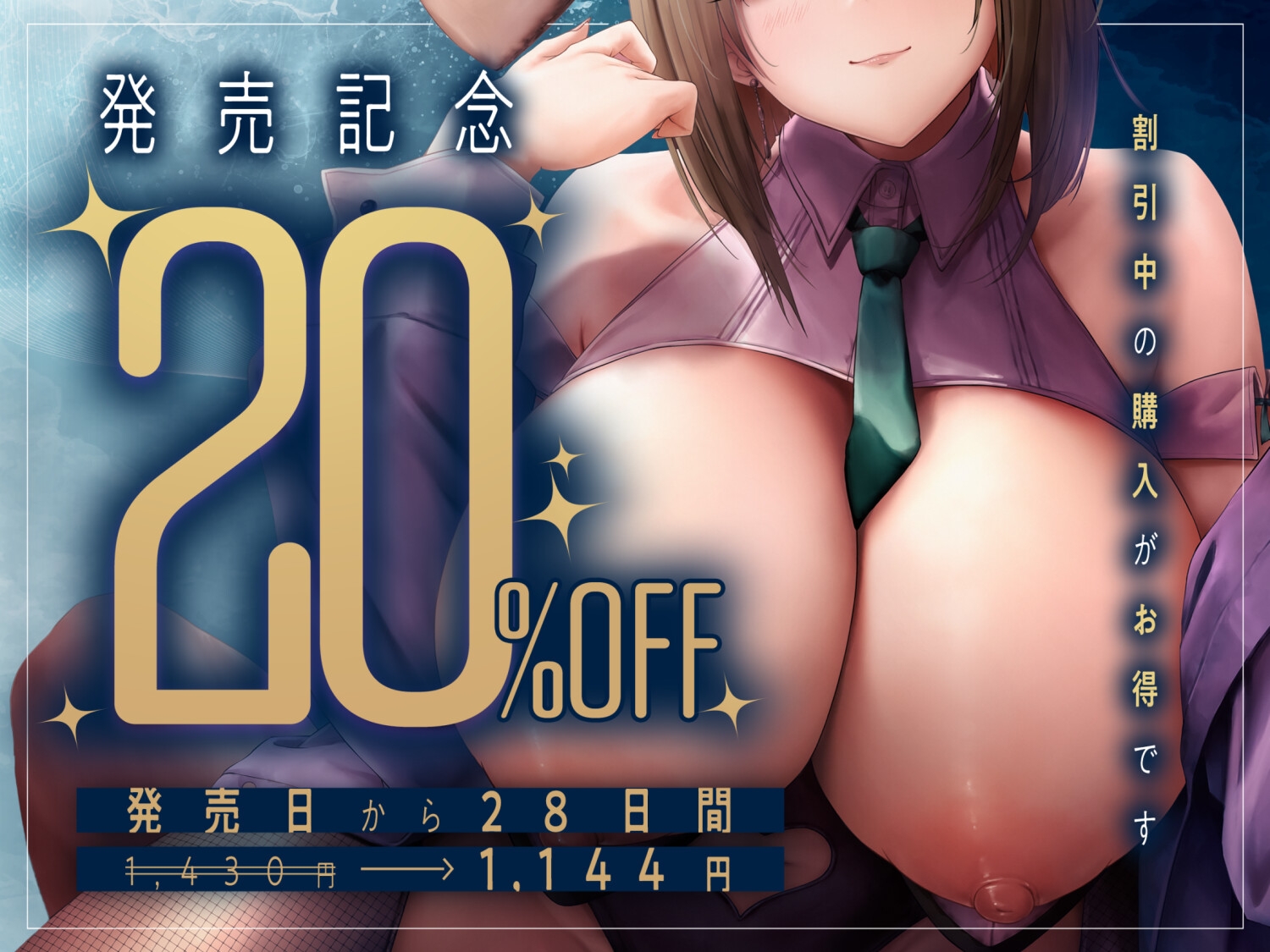 ✨9大特典付き✨【ささやき重視】えっちなバニーがお出迎え♪癒し処ゆるりらっくす～依存体質ダウナー系バニーと心地よく溶け合う耳舐めたっぷり濃厚リフレ～