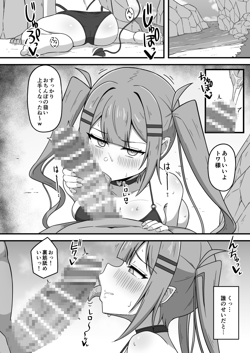 tw様が水着撮影の裏でエロ奉仕させられちゃう本 – Preview 3
