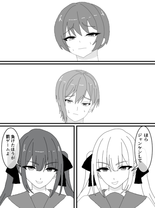 くすぐりJK12くすぐりジャンケン – Preview 2