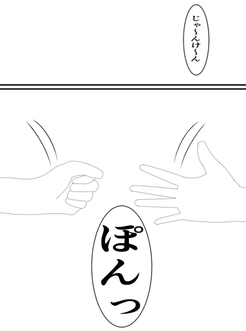 くすぐりJK12くすぐりジャンケン – Preview 3