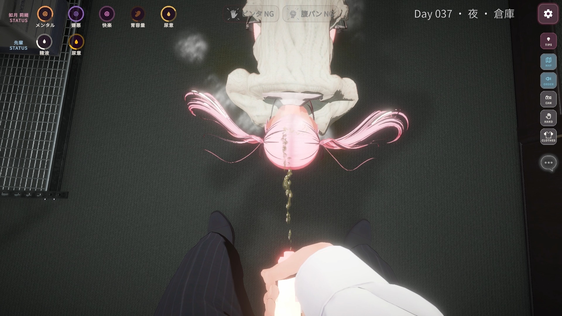 お仕置きLesson