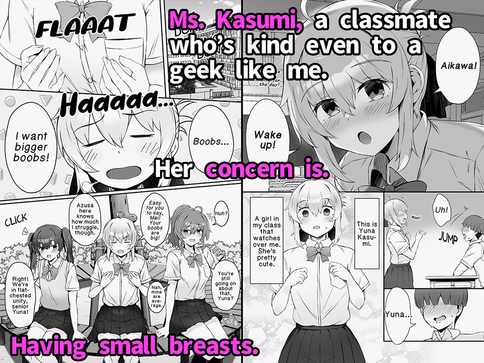【English】成長促進アプリ 気になるあの子をドスケベボディに急成長させる話♡ – Preview 2