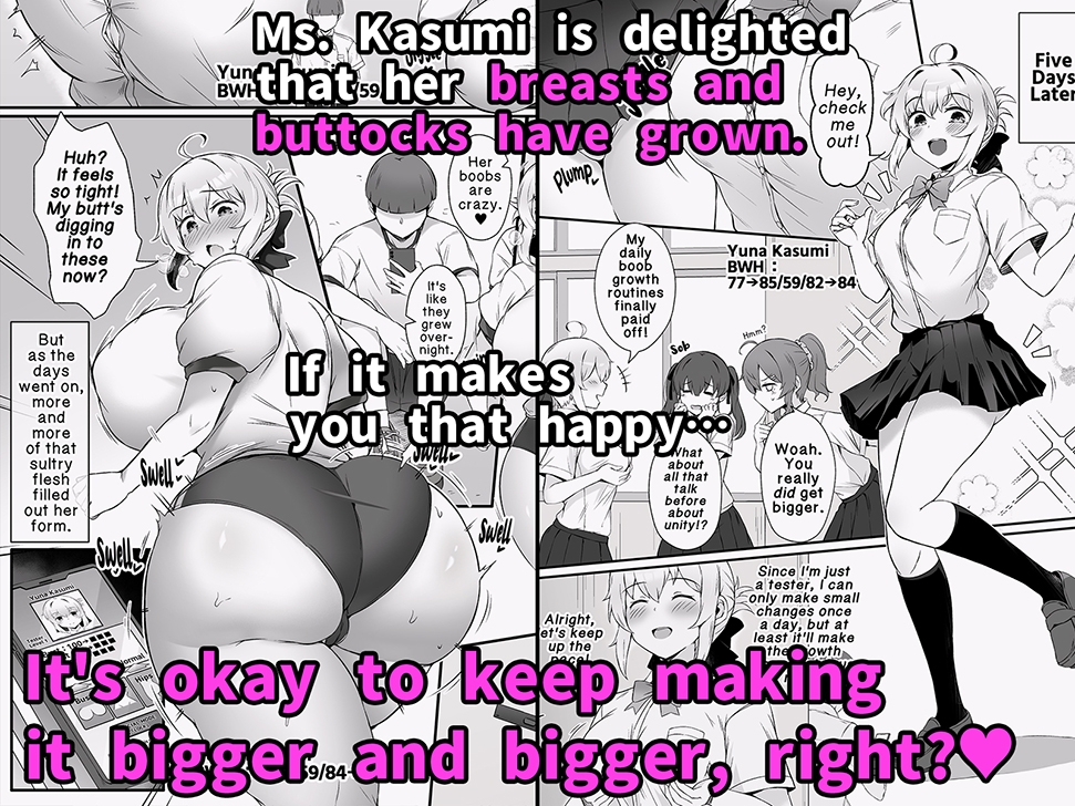 【English】成長促進アプリ 気になるあの子をドスケベボディに急成長させる話♡ – Preview 4