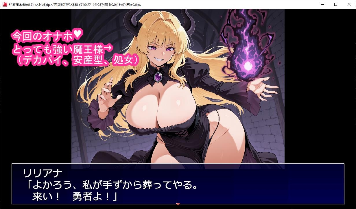 首狩られ魔王様～勇者に首を落とされた魔王様の体をこっそり孕み袋にしちゃうRPG～