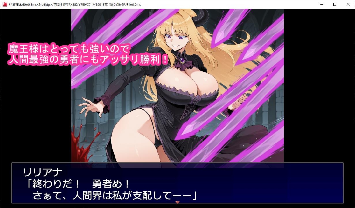 首狩られ魔王様～勇者に首を落とされた魔王様の体をこっそり孕み袋にしちゃうRPG～